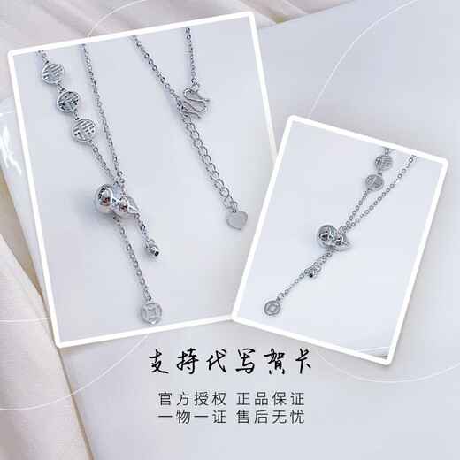 Lao Fengxiang platinum necklace pt950AB chain gourd copper coin tassel set chain for women as a birthday gift for girlfriend and wife platinum about 6.55g