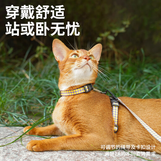ZEZE Cat Traction Rope I-shaped Adjustable Anti-Escape Special Cat Walking Backpack for Outing Small Dogs Vest Type Yellow Purple | Vest Type Anti-Escape Adjustable Neck Circumference 23-31cm Chest Circumference 29-44cm