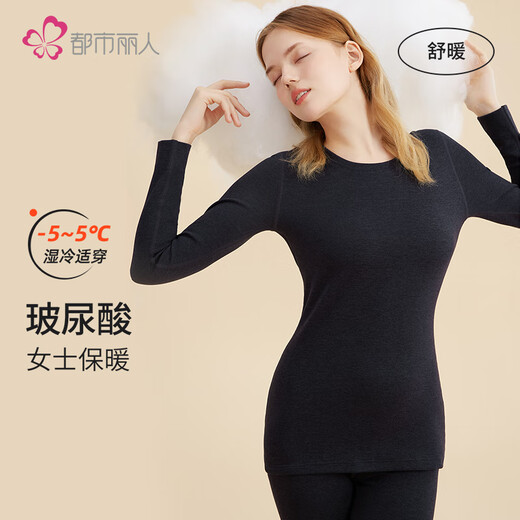 Urban Beauty Thermal Underwear Couple Thick Round Neck Slim Fit Hyaluronic Acid High Elastic Bottoming Autumn Clothes Set Men and Women 2W31A3