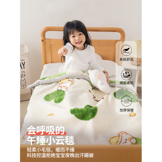 Guhurasher blanket thickened winter children's baby blanket kindergarten students autumn and winter nap advanced loving cute baby infant pregnancy texture fine fluff 200cm*230cm double large-/6.5Jin Jin is equal to 0.5kg, delicate and skin-friendly
