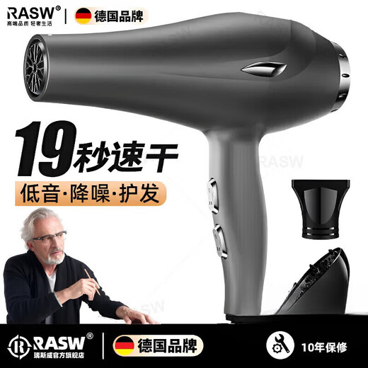 RASW German hair dryer for barber shops, special for hair salons, high wind silent hair dryer for home barber shops, high power without damaging the hair, 3800W fast drying hot and cold dryer, black 3800 watts - AC AC pure copper large motor - 2.0 meters cable