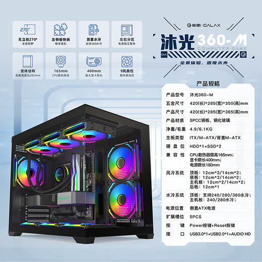 AMD Ryzen R7 7800X3D/RTX5080/RX9070XT High-end e-sports game console Mainstream fever desktop High-performance fully assembled computer Configuration 2 7800X3D/RTX5060 8G