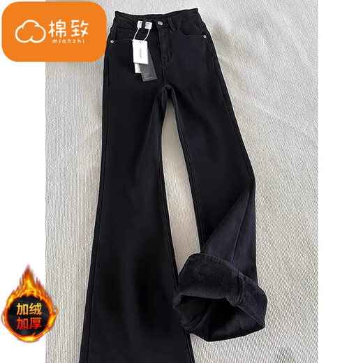 Cotton Willow Scimitar plus velvet thickened jeans for men autumn and winter new high street vibe trendy brand narrow version boot-cut pants FY9131 black plus velvet high quality L 115-130Jin Jin is equal to 0.5 kg