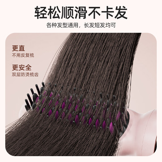 Yangzi (YANGZI) three-in-one automatic hair curling iron, Minhuang flat replacement, long-lasting styling, no harm to hair, negative ion straightening comb, curling hair artifact, straightening comb, 32mm egg roll iron, 28MM replacement head, pink, fully equipped, 200 million negative ions + German imported movement + four-speed temperature control