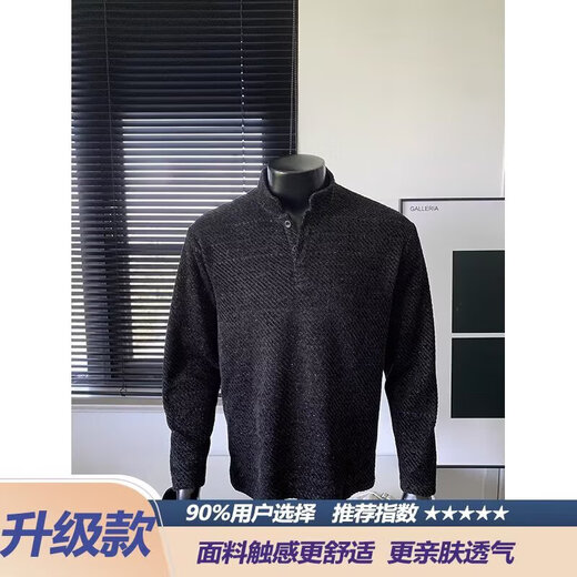 American style right shoulder Henry Polo shirt sweatshirt for men, spring and autumn top with trendy brand texture jacquard long-sleeved T-shirt for men, black L 100-120Jin Jin is equal to 0.5 kg