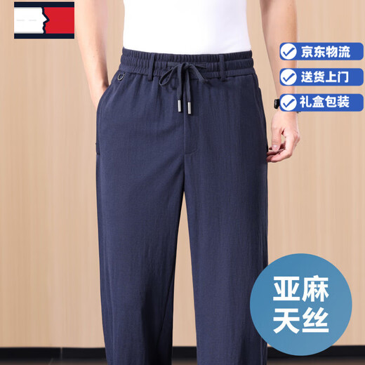TOME BORNEK High-End Linen Summer Men's Casual Pants Loose Straight Tencel Sports Pants Men's Middle-aged Cotton and Linen Pants Black Ice Feel Breathable M Recommended Weight 110-130 Jin Jin is equal to 0.5 kg