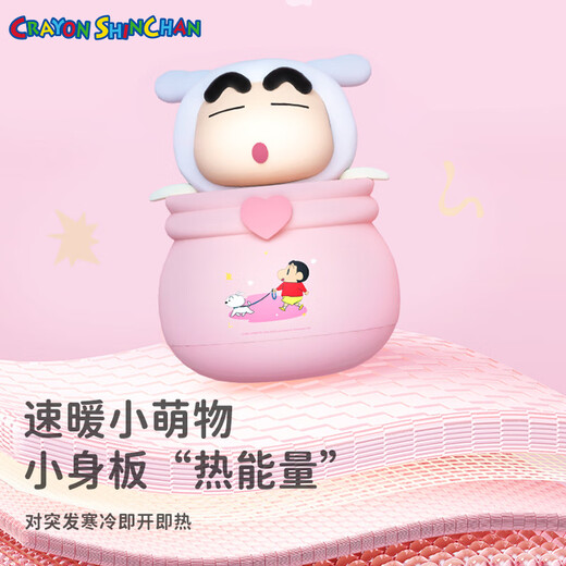 ROCKSPACE Wax Xiaoxin Rechargeable Hand Warmer Girl Birthday Gift Winter Heating Warmth Hot Compress Warmer Baby Gift Girlfriend Hand Warmer Artifact Electric Warmer 4000mAh Zaemon Hand Warmer-Three-speed Temperature Adjustment