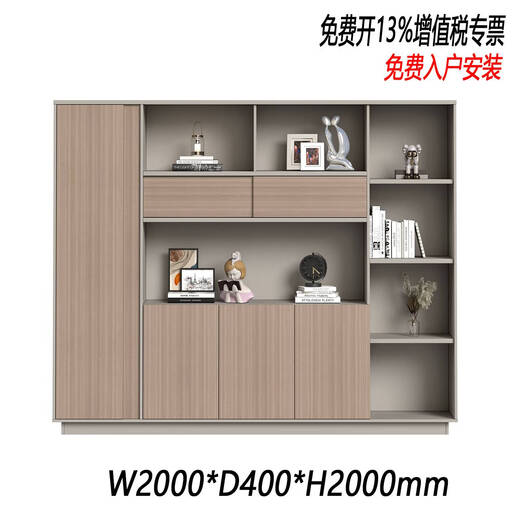 He Jiagong file cabinet wooden office cabinet furniture information file cabinet panel boss office back cabinet bookcase rack storage cabinet 2 meters background cabinet