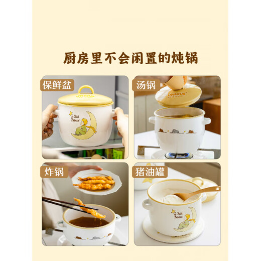 Shuke Little Prince stew pot, water-proof crock pot soup, special pot for one person, small soup pot with lid, stew pot, enamel pot, large size 2500ml, for 4~5 people