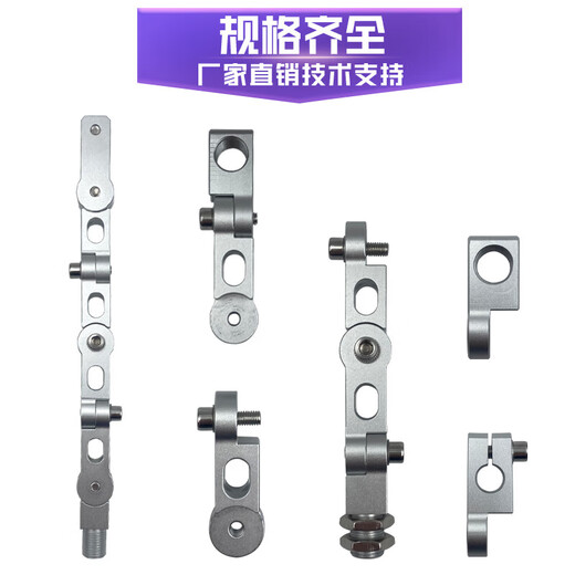 Manipulator end fixture accessories clamp holder hardware suction cup fixed bracket multi-joint universal 5/6 section 6-section universal bracket M12-M10 hole