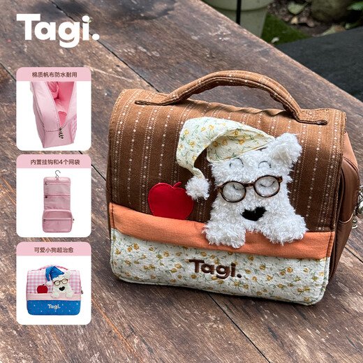 Tagi.<Haha> Puppy Warm and Cute Storage Bag Cosmetic Bag Portable Storage Bag-Citrus Chocolate