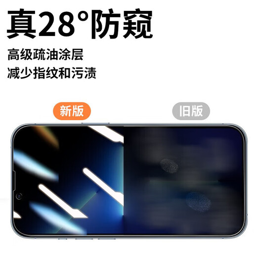 Felker Fully Automatic Film iPhone17/16/15/14/13ProMax Tempered Film Anti-Peeping Protective Film Apple Full Series Three-Proof HD Fingerprint-proof Explosion-proof Cell Phone Film 2 Pieces Diamond Anti-Peep Model丨Earpiece Dustproof丨Hard Box Dust-Free Warehouse Apple 15