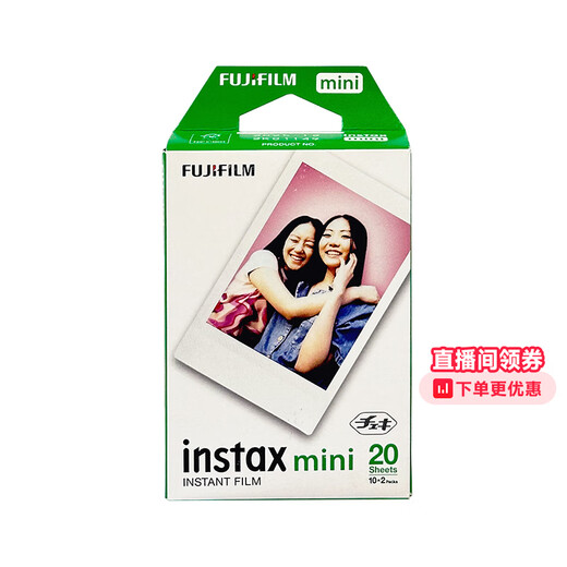 FUJIFILM instant photo paper is suitable for miniSE/11/12/99 white edge/color edge photo paper SQ square WIDE wide series photo paper mini white edge 20 sheets