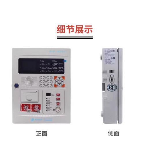Beida Jade Bird gas host JBF5013 gas extinguishing alarm host room lamp JBF5180C-F JBF5013 host zone 1