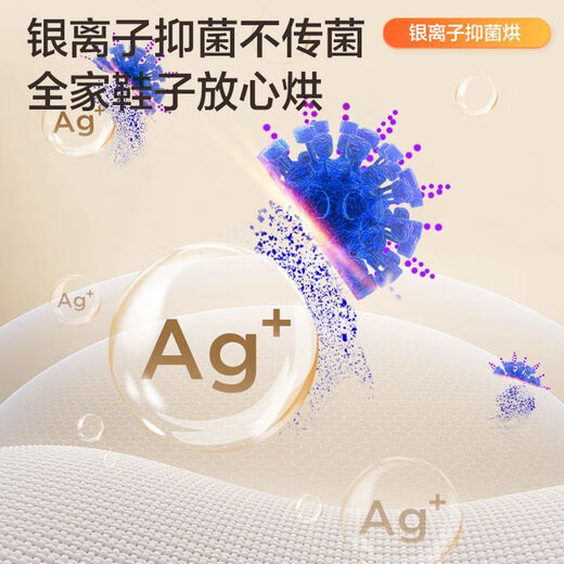 AIRMATE shoe dryer, household shoe dryer, deodorizing and sterilizing dryer, dormitory coaxing shoe warmer, wet and dry use, double bracket standard model, selected model HGX02-K2