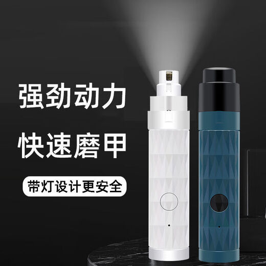 BLANLODY Pet Nail Grinder Cat and Dog Electric Claw Grinder Trimmer Rechargeable Nail Clipper Special Artifact LED Light Enhanced Electric Nail Grinder 500mA