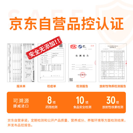 Yunchu Life imported fresh middle section of salmon steak from Norway, whole round cut Atlantic salmon, fresh fish 2Jin Jin is equal to 0.5kg