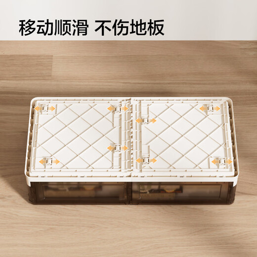 Made in Tokyo, under-bed storage box, clothing and quilt seasonal storage box, under-bed storage, 20cm extra height, 2 pieces