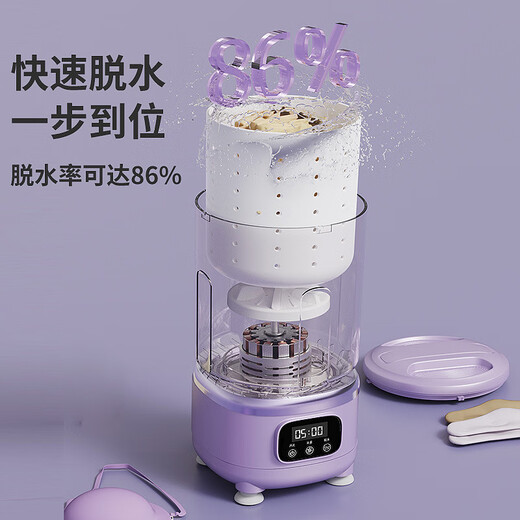 Xiaomi Youpin Mini Washing Machine, All-in-one Wireless Portable Laundry Cup for Underwear and Socks, Mibai New Style