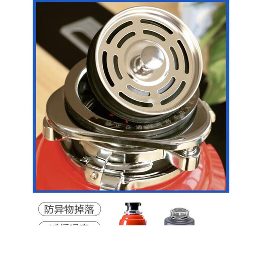 InsinkEasy garbage disposer accessories kitchen sink garbage disposer accessories filter basket water blocked food powder 86mm garbage disposer blocked