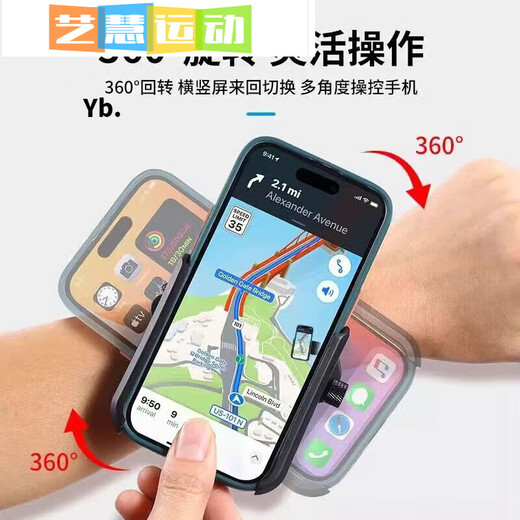 Miaopule driving wrist mobile phone holder wristband sports arm sleeve running mobile phone bag strap fixed special equipment hanging wrist bag wrist and arm dual-purpose bracket black