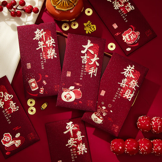 Strength Recommendation 2026 New Red Packet Customized New Year Red Packet Creative Red Packet to Wish Good Luck for the Spring Festival New Year's Eve Limited Time Offer 6 Packs Can Hold 1-3 Thousand Yuan