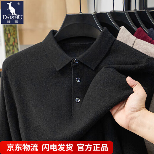 New autumn and winter 100 sheep wool long-sleeved solid color inner polo bottoming shirt men's wool sweater 233 Yelan L (170) Recommended 125-145 Jin Jin equals 0.5 kg