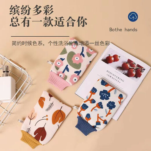 Bath towel with bath towel, double-sided bath gloves, men's and women's bath towel, decontamination bath towel, other beauty tools, bath towel with flower bath, 2 pieces, random colors
