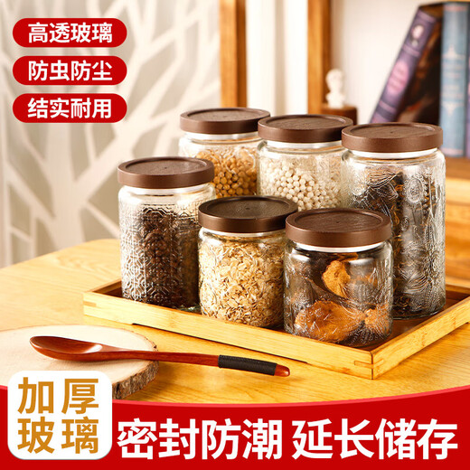 Retro sunflower glass storage tea jar nuts and dried fruits sealed jar kitchen household storage food grade jar medium sunflower one pack 700ml