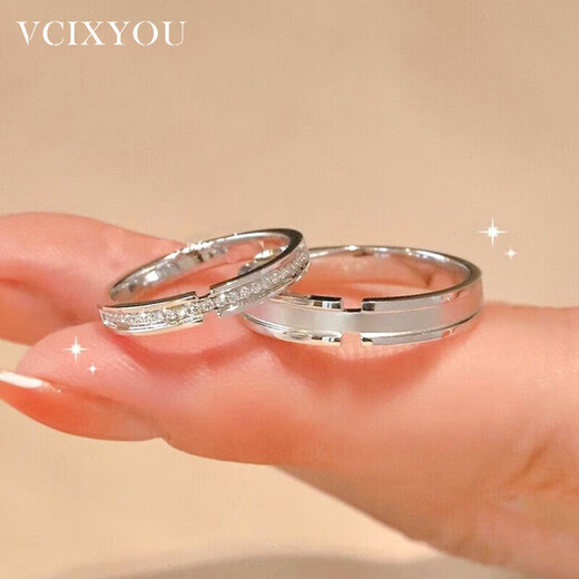 VCIXYOU Jianjia Bailu Couple Ring PT950 Platinum Adjustable Rings for Men and Women Looking for an Engagement and Birthday Gift for Your Girlfriend Gold Plated Style - Rings Live Mouth/Engraving