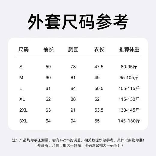 Lujiapingti yoga wear jacket slimming top running fitness suit Pilates autumn and winter large size Xingyao black M