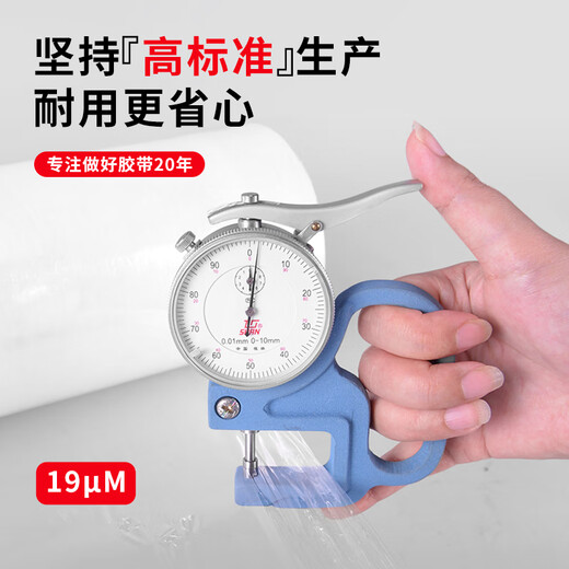 Yongguan Stretch Film Packing Film Moving Packing Film Plastic Protective Film Packaging Film PE Stretch Film 50cm Film Net Weight 1.9kg*1 Roll