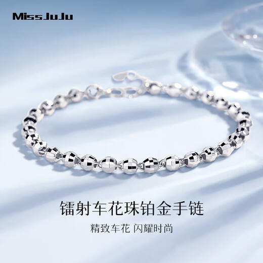 Miss JuJu pt950 platinum bracelet for women, platinum classic versatile transfer bead bracelet, weight 4.37g, length 17+2cm, thickness about 3mm