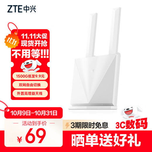 ZTE (ZTE) 4g cpe enrutador inalámbrico de conmutación de red dual sin tarjeta puerto de red completo Netcom 100M wifi portátil móvil K10/MF295N