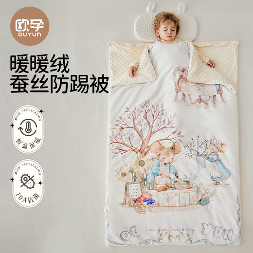 OUYUN baby sleeping bag autumn and winter 1-3 years old children's silk constant temperature anti-kicking baby envelope sleeping bag Castle 100