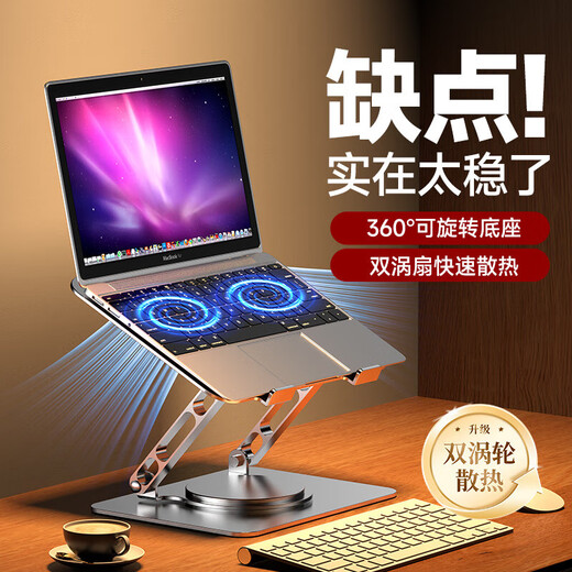 Vertikaler, erhöhter Notebook-Ständer, 360-Grad-Drehverstellung, Hebehalterung, 18-Zoll-Gaming-Laptop-Desktop, hängendes Kühlmodell, Streamer Silver, Kohlenstoffstahl, importiert aus Deutschland