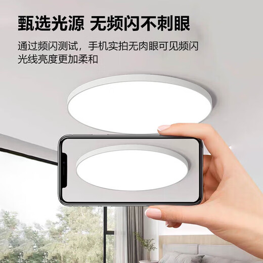Gongtai LED three-proof ceiling lamp waterproof and anti-mosquito bathroom balcony corridor bedroom lamp 64W white 47cm-white light