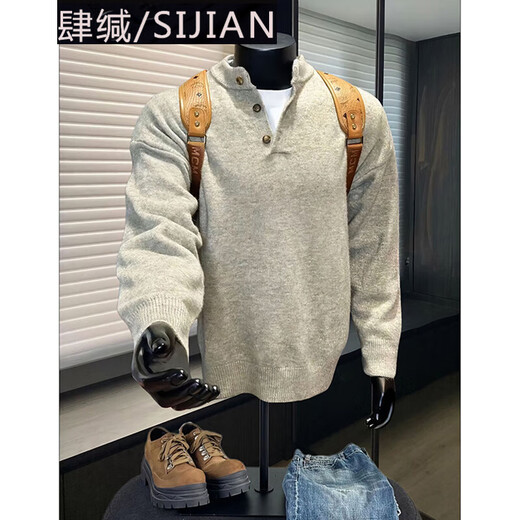 Si Yan light gray American polo collar sweater men's autumn and winter thickened lazy relaxed soft waxy lapel knitted bottoming shirt light gray Henry collar M 105-120Jin Jin is equal to 0.5 kg