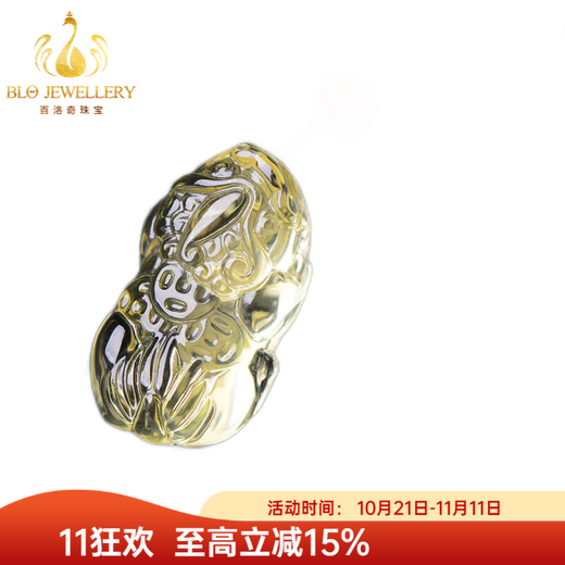 Bailuoqi Natural Citrine Pixiu Pendant Caiyuan Piqiu Natural Crystal Pendant Men's and Women's Jewelry Amulet Gift