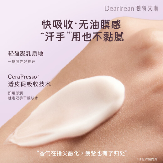 Unique Erin (Dear lrean) recommended by Feng Jianyu Fragrance moisturizing hand cream gift box moisturizing and fragrant soft hand mask hand cream as a gift eteecy puppy co-branded night cherry blossoms with stars + floating water + my boy