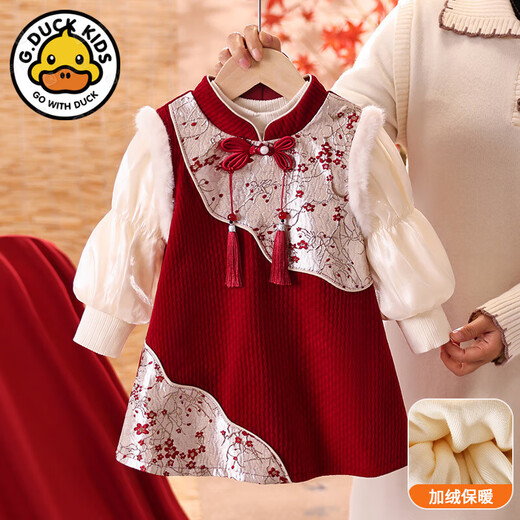G.duck Little Yellow Duck Girls 1-5 Years Old Hanfu Dress Set Autumn and Winter New Baby One-Year-Old Dress New Year's Eve China Red 90 cm