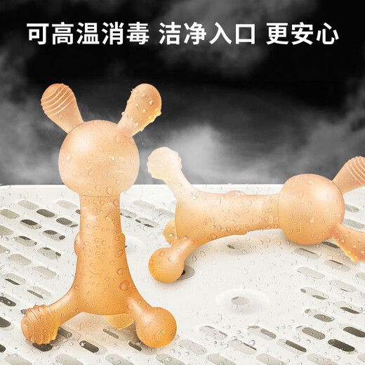 Beingmate Baby Rabbit Teething Stick, Baby Teething Silicone Toy Chewable, Can Be Boiled to Prevent Hands from Eating, Brown Rabbit Teething Stick with Storage Box