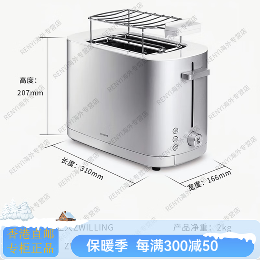 ZWILLING German Household Toaster Toaster Multifunctional Breakfast Toaster 7-speed Heat Official Flagship Authentic Toaster Toaster