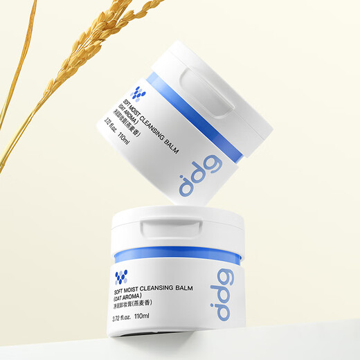 Ddg Oatmeal Makeup Remover 3.0 1+3 Lychee Pineapple Gentle cleansing for eyes and lips Easy to emulsify without burning sensitive eye skin