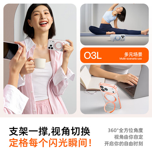 Turas Fulcrum Shell O3L Little Prince Joint丨Airbag Anti-fall Suitable for Apple 17promax mobile phone case iphone16pro magnetic stand 15 anti-fall transparent frosted ballet powder camera button all-inclusive iPhone16ProMax