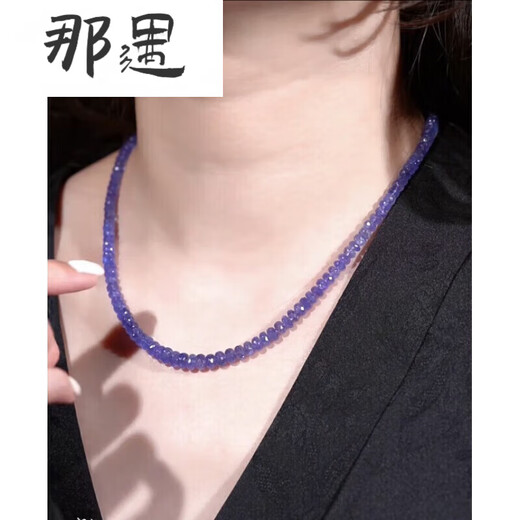 Nayu Ruyijia Ice Tanzanite Cornflower Color Tanzanite Necklace 3-4mm Necklace Buckle
