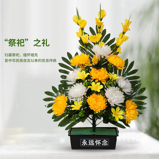 Jingga grave-sweeping fake flowers, silk flowers, fake flowers, Qingming Festival sacrificial flowers, plastic simulated chrysanthemum bouquets placed in front of the tombstones, 15 peony-core silk chrysanthemums (white)