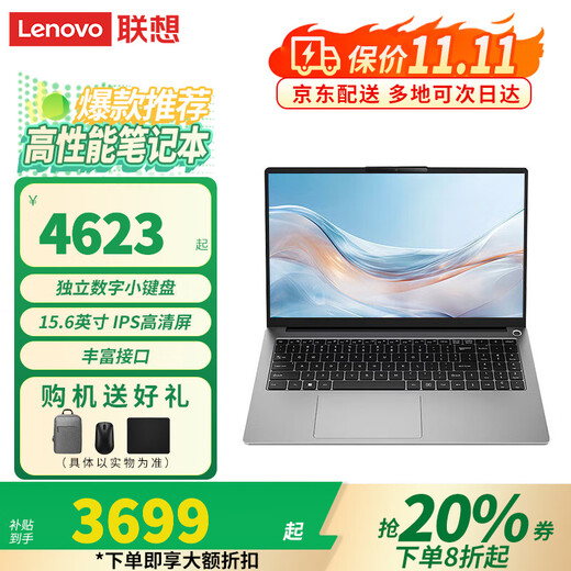 Lenovo Xiaoxin Pro14 2025 20 % Zuschuss Laptop optional 13. Generation Core Hochleistungs-Laiku kommerzielles Büro College-Student Spieledesigner zeichnen dünnes und leichtes Notebook N166A Upgrade i5-12450H 16G 1T Solid-State-Blendschutz-Augenschutzbildschirm丨Neues Upgrade丨Offiziell und authentisch
