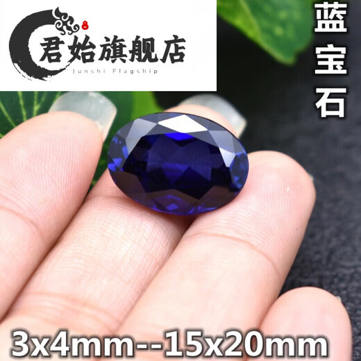Junshi quality tanzanite 5A sapphire oval ring face gemstone egg-shaped blue main stone tanzanite blue 10x12mm sapphire 6 points 5 carats