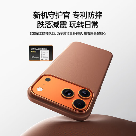 Hanno is suitable for Apple 17promax mobile phone case, new iphone17promax protective cover, technical fabric braided case, MagSafe magnetic anti-fall 17 protective case, ocher brown